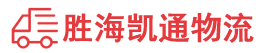 揭阳到阿克苏物流公司